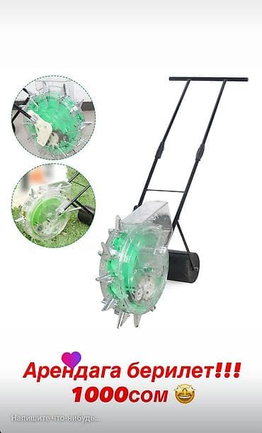 сетки для дверей: Сдам в аренду — 8