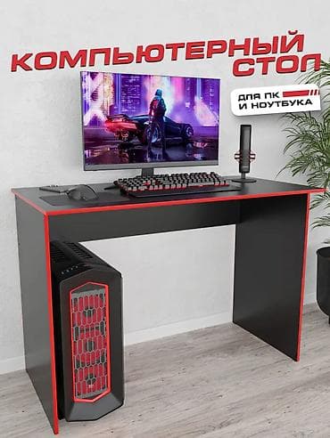 парта стол для детей: Письменный стол, Новый — 1