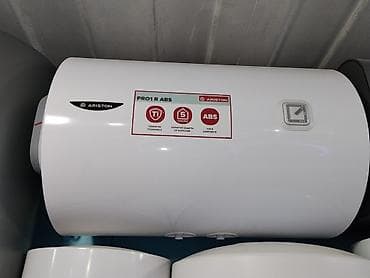 argus security systems: Водонагреватель Ariston PRO1 R ABS (горизонтальный) - Бренд: Ariston — 1