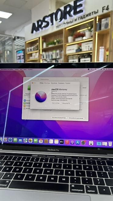 imac 2010: Apple MacBook Pro 13" (2019, Thunderbolt 3) Только мак звоните — 3