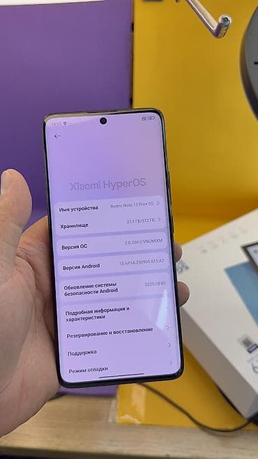 redmi 12про: Redmi, Redmi Note 13 Pro Plus, Б/у, 512 ГБ, 2 SIM — 8