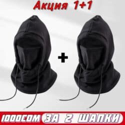 Мужской головной убор, Kenzo, Новый, Самовывоз, Платная доставка