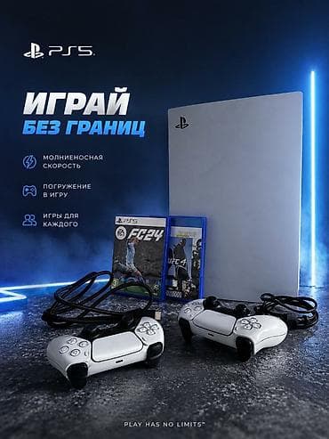 xbox one controller: Игровая приставка Sony PlayStation 5 (PS5) — комплект для погружения в — 1