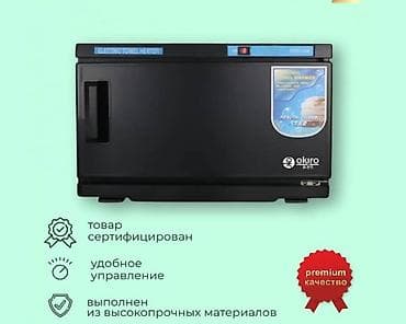 Оборудование для бизнеса: Прадается Барберпул 8500сом Полотенца ногреватель 12500 Лампа для — 1
