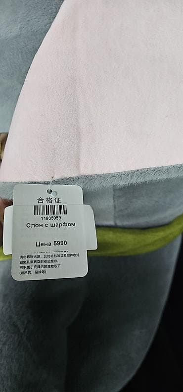 Игрушки: НОВЫЕ С ЦЕННИКОМ!!!!!!!!!!!!!!!!!! Большие плюшевые игрушки ТЯЖЁЛЫЕ — 4