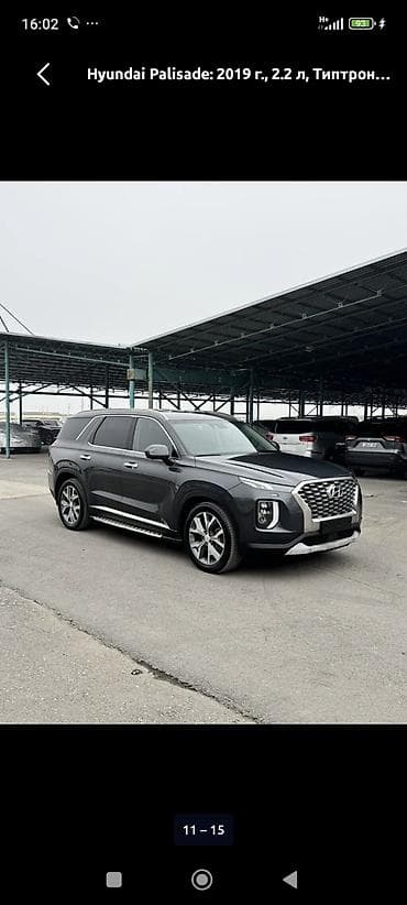 азия пелес: Hyundai Palisade: 2019 г., 2.2 л, Типтроник, Дизель, Кроссовер — 1