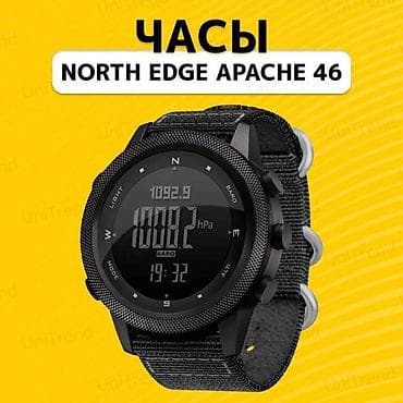 NORTH EDGE Apache 46 — тактические мужские наручные часы для охоты at lalafo.kg NORTH EDGE Apache 46 — тактические мужские наручные часы для охоты