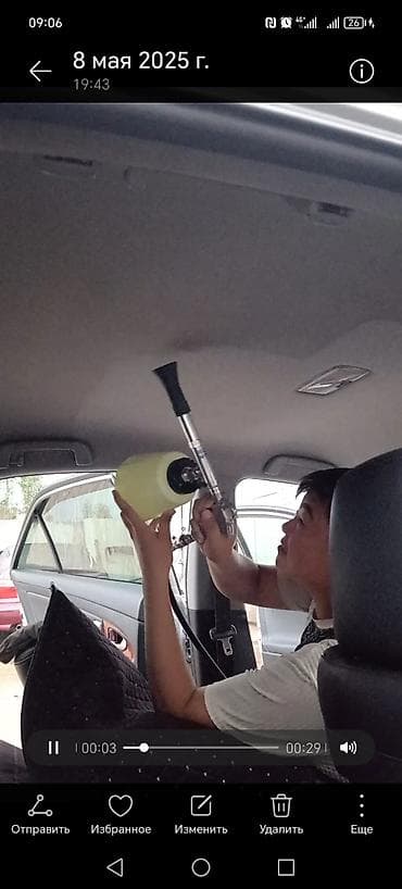 дымовая завеса: Химчистка мебели — 4