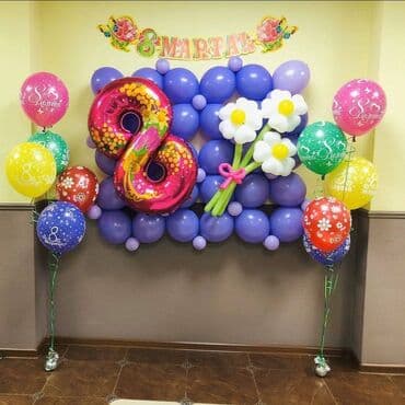 букет бабочек: Подарки из шаров ФОТОЗОНА Игрушки из шаров Корзины из шаров Звезды — 19