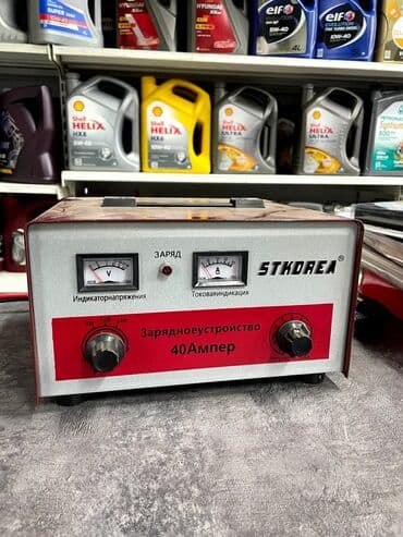 продам зарядное устройство для автомобильного аккумулятора: Зарядное устройство для машин #запчасти #автозапчасти #авто #ремонт — 1