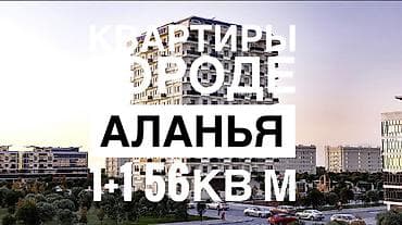 2 комнаты, 56 м², Элитка, 2 этаж, Дизайнерский ремонт