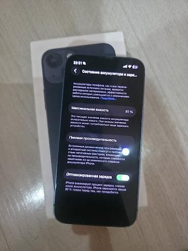 iphone 6s rose gold 16gb: IPhone 13 mini, Б/у, 128 ГБ, Синий, Коробка, 81 % — 7