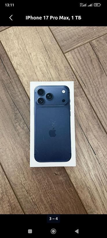 iphone 19: IPhone 17 Pro Max, 1 ТБ, Синий, Коробка — 2