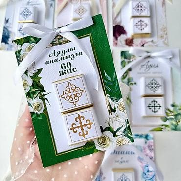 Услуги: Ассаламу алейкум! Я делаю бонбоньерки, разные поделки и книги для — 7