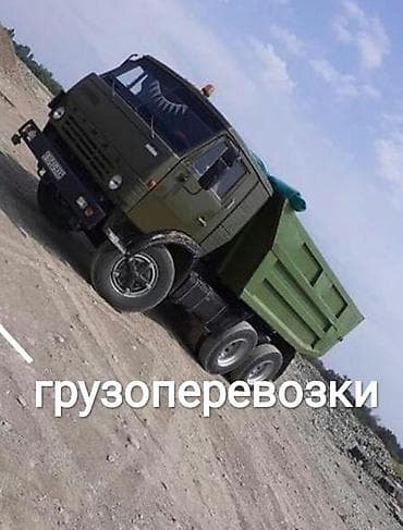 volta kg: Отсев отсев отсев — 1