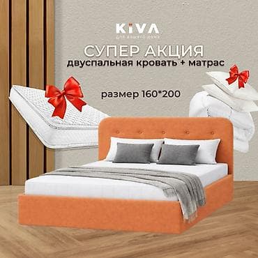 Двуспальная кровать, Новый, С матрасом, В рассрочку, длина - 200 см