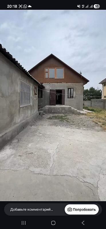 Үйлөр: Очень срочно продается жилой дом с двором и хозяйственными — 2