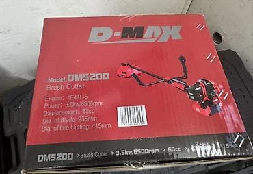 Товары для пикника: Триммер, мотокоса, Новый, Бензиновый, D-MAX, 2-х тактный двигатель, Платная доставка — 2