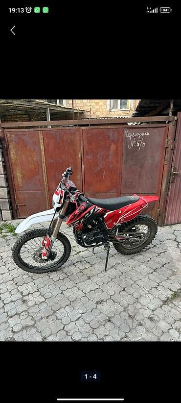 эндуро на номерах: Эндуро 300 куб. см, Бензин, Взрослый — 1