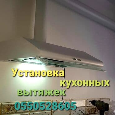 сколько стоит пробурить скважину в бишкеке: Алмазное сверление Больше 6 лет опыта — 3