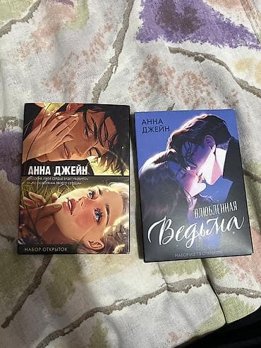 полат алемдар: Детектив, На русском языке — 1