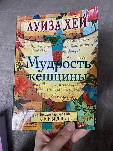 кодекс великой личности: 7 книги за 1000с ✅ Подборка из 4 книг по саморазвитию и отношениям — 5