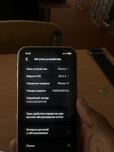 IPhone 11, Б/у, 128 ГБ, Белый, Чехол, 72 %