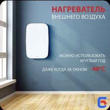 Установка техники: Приточно-очистительный комплекс Zilon EasyAir ZEAV 135 + Нагреватель — 6