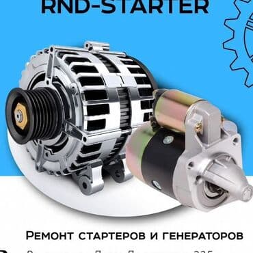 Не заводится машина? Не знаете куда обратиться? Не переживайте выход