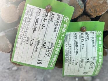 садор титан: Арматура, Сталь, Длина: 11,7 м, Диаметр: Другой диаметр, Для фундамента, В розницу, Резка — 13