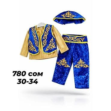 для ребёнка: Комплект, Новый — 8