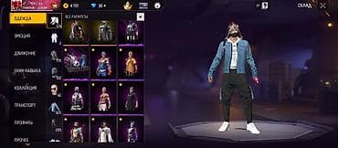 Ювелирные изделия: Игровой аккаунт Free Fire с развитым инвентарем одежды и аксессуаров — 1