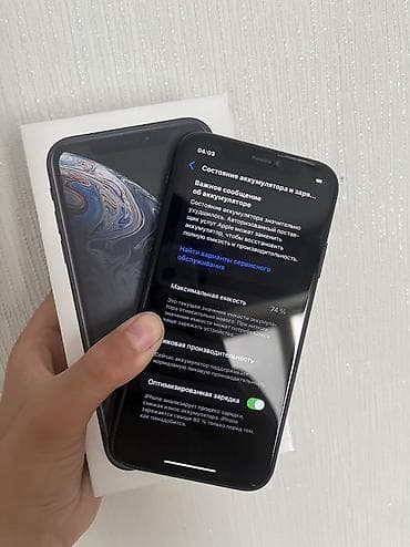 сони плейстейшен 3 цена в бишкеке: IPhone Xr, 64 ГБ, Black Titanium, Коробка, 74 % — 2