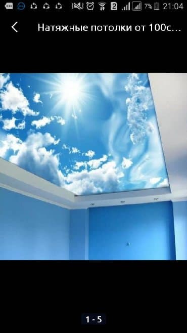 натожный потолок: Натяжной потолоктор менен иштейбиз, 
Профессионулду жазап беребиз — 2