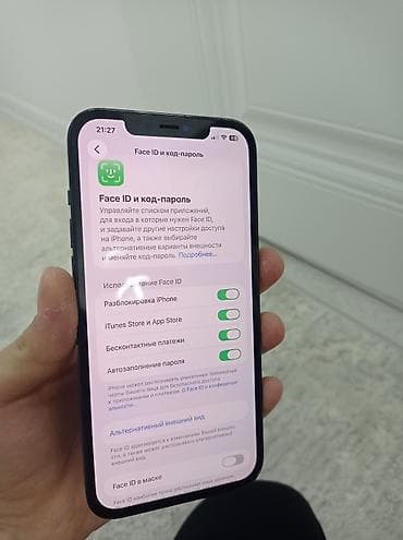 алмашам машинага: IPhone 12 Pro Max, 128 ГБ — 2