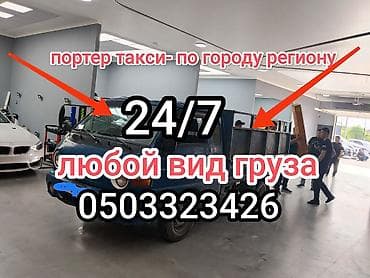 Транспорт: Hyundai, Колдонулган — 2