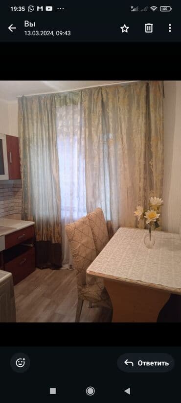 киргизия 1: 2 комнаты, 45 м², 104 серия, 1 этаж, Косметический ремонт — 7