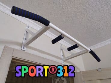 сколько стоит стол для настольного тенниса: Турник, Турник, Наддверный, Новый, Платная доставка, Самовывоз — 1