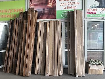 грибки: Полог Термо Липа 25-90 мм от 2.0-3.0м — 10