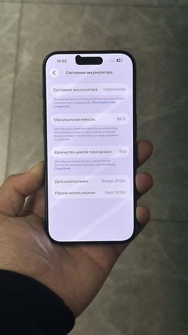 Мобильные телефоны и аксессуары: IPhone 15 Pro, Б/у, 256 ГБ, Blue Titanium, 88 % — 5
