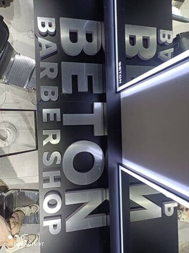 банеры рекламы: | Вывески, Лайтбоксы, Таблички, | Монтаж, Демонтаж, Разработка дизайна — 4