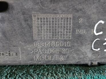 вентилятор для дом: Вентилятор Peugeot 2005 г., Б/у, Оригинал, Германия — 6