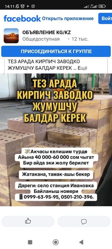 реклама банеры: Широкоформатная печать, | Баннеры — 1
