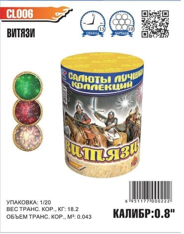 Салюты и фейерверки в Бишкеке! Пиротехническая компания "ПироМаг"