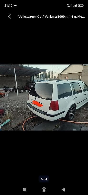 bse x5: Volkswagen Golf Variant: 2000 г., 1.6 л, Механика, Бензин, Универсал — 6