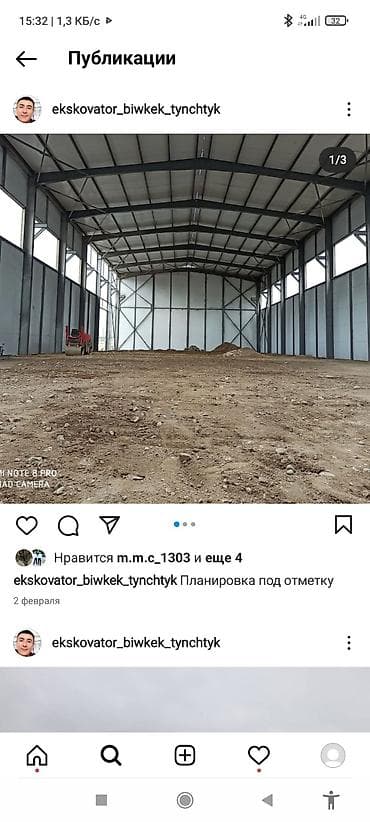 услуги экскаватора гидромолот: Экскаватор | Выкорчевывание пней, Траншеи, Котлованы — 6