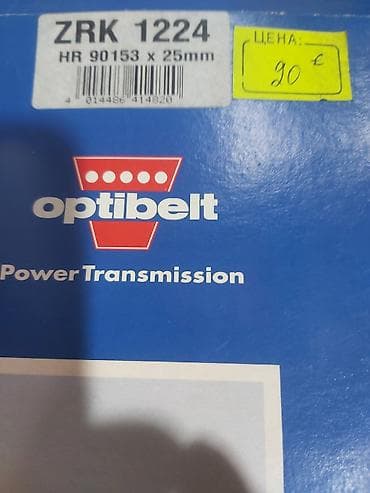 профнастил 0.35 на крышу: Ремень Новый, Оригинал, Германия — 3