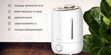 xioami: Увлажнитель воздуха Паровой, Напольный, Ароматизация воздуха — 2