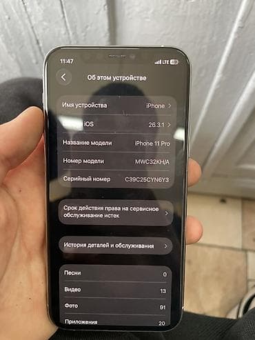 ssd 64: IPhone 11 Pro, Б/у, 64 ГБ, Белый, Чехол, Кабель, 100 % — 2