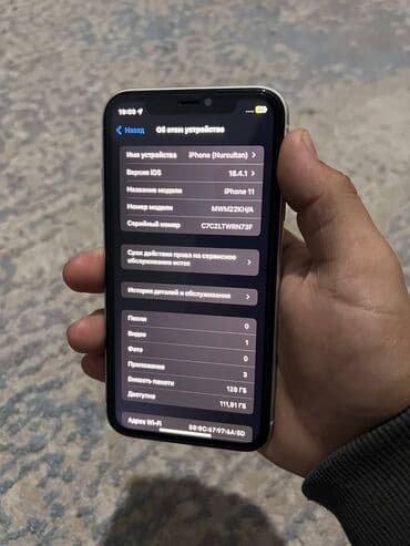 айфон 7 жалал абад: IPhone 11, Колдонулган, 128 ГБ, White Titanium, Коргоочу айнек, Каптама, 100 % — 4